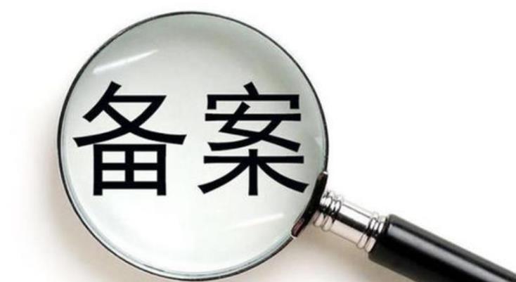 湘西土家族苗族自治州网站备案域名后缀大全 网站域名备案后缀查询 岛内营销dnnic.cn