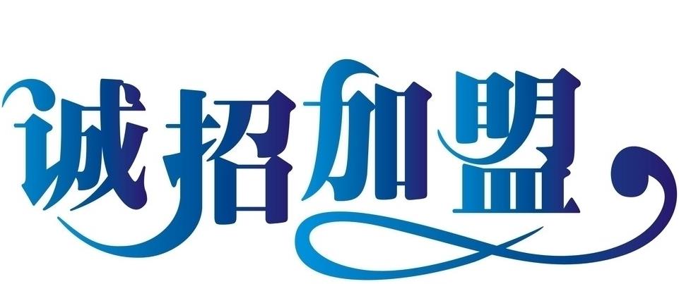 湘西土家族苗族自治州哪里有二级分销系统公司 二级分销软件公司 二级分销公司